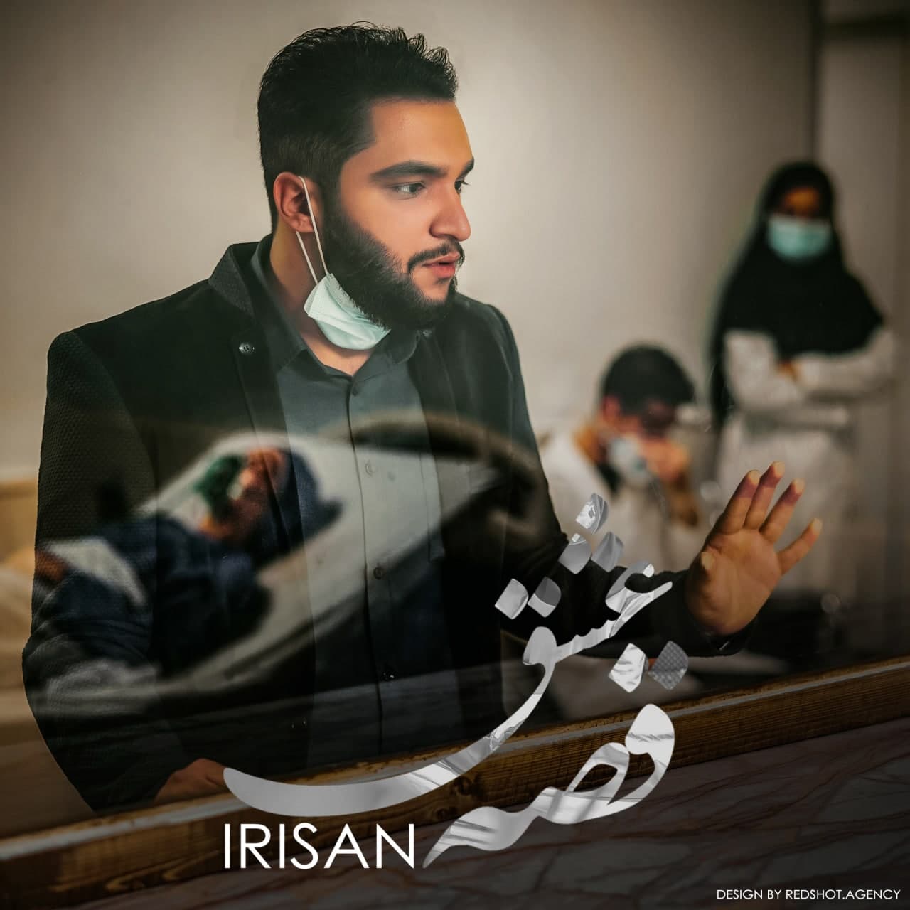 دانلود آهنگ ایریسان قصه عشق با کیفیت 320